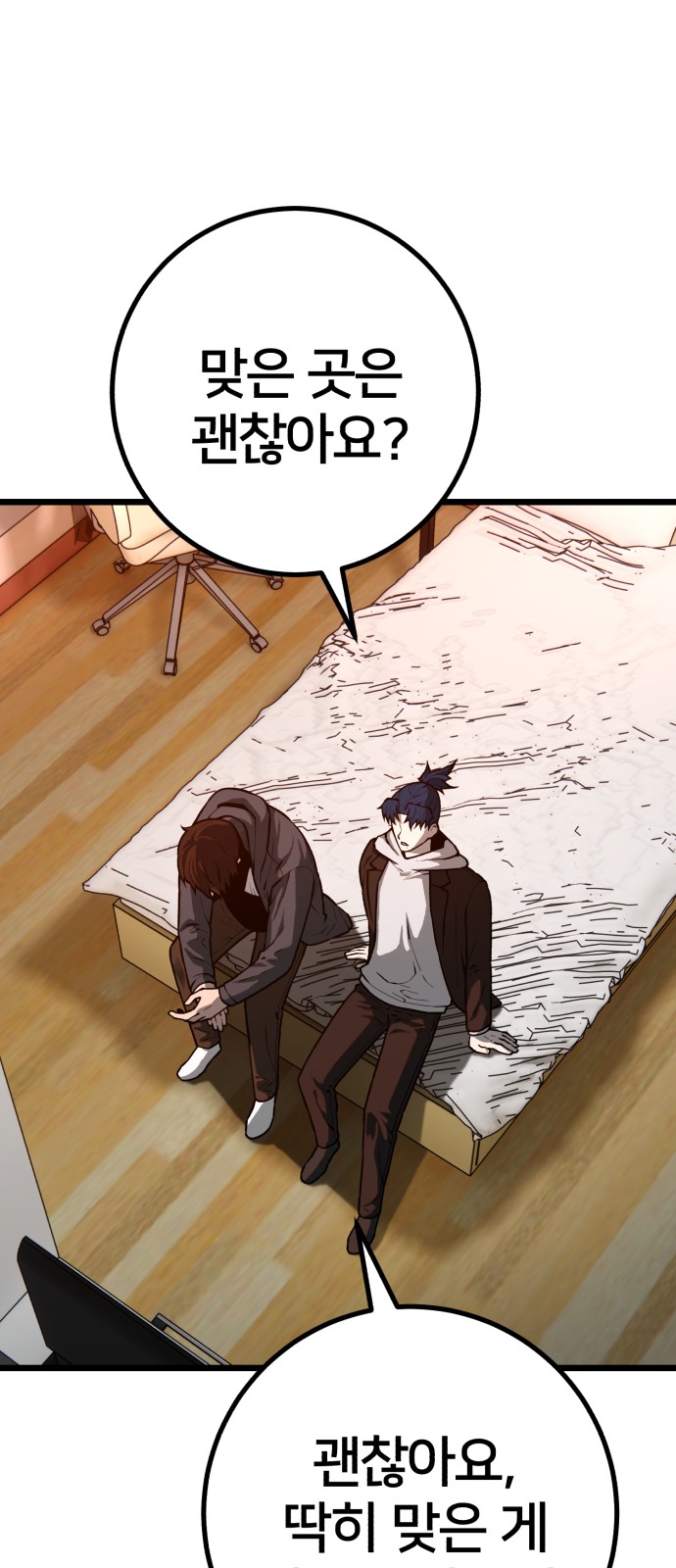 18 페이지