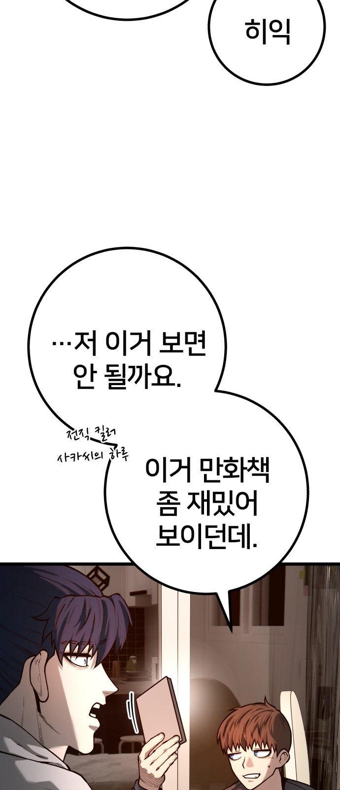 44 페이지