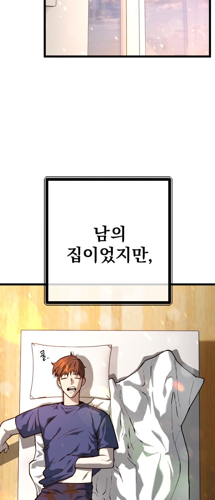 48 페이지