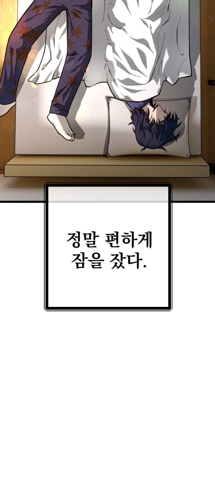 49 페이지