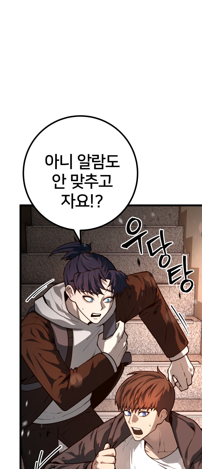 50 페이지