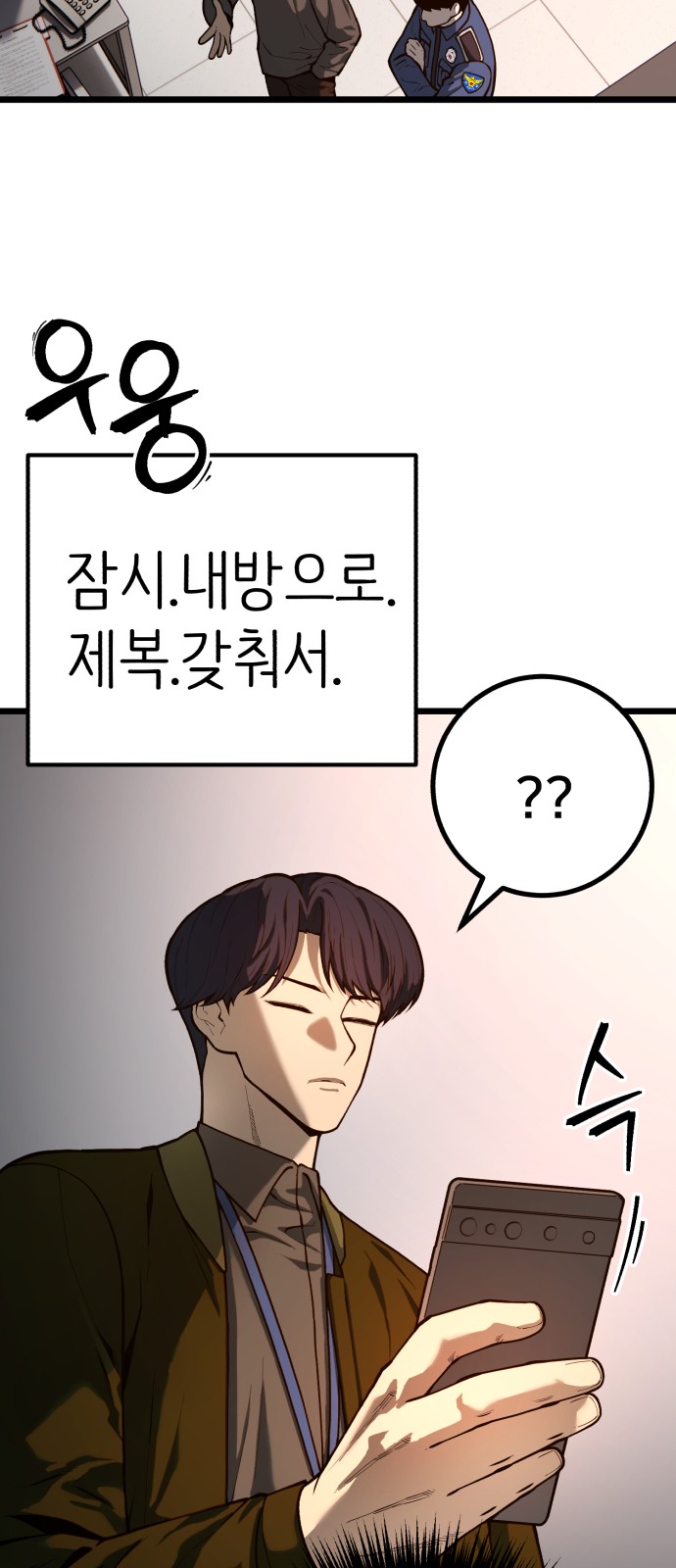 63 페이지