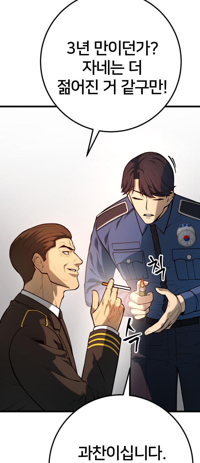 73 페이지