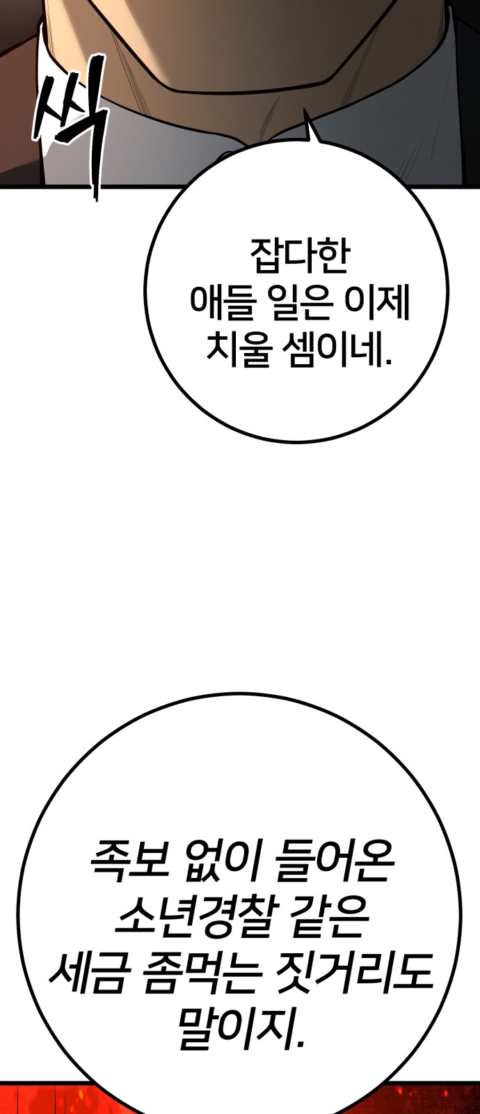 81 페이지