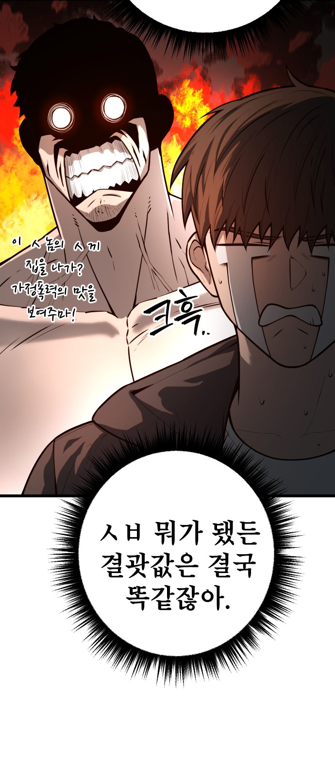 21 페이지