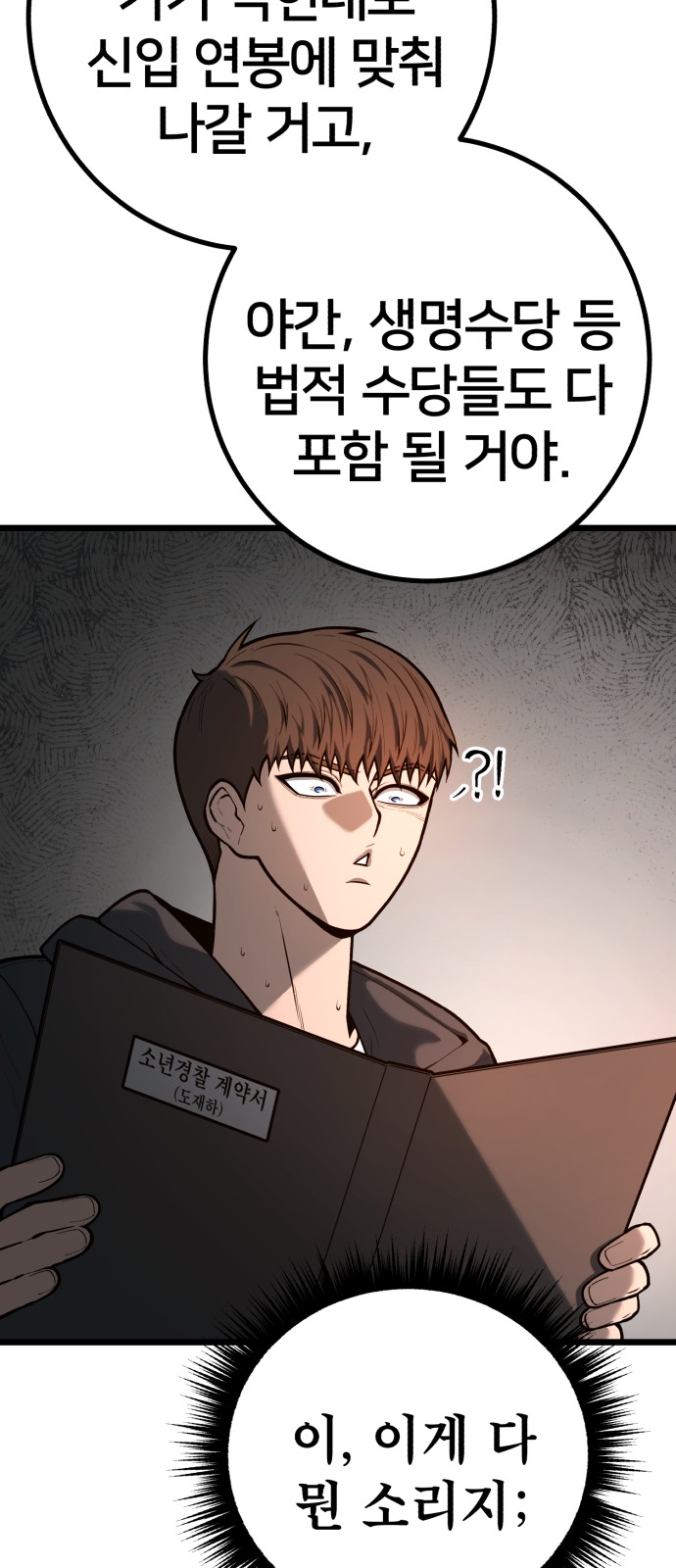 27 페이지