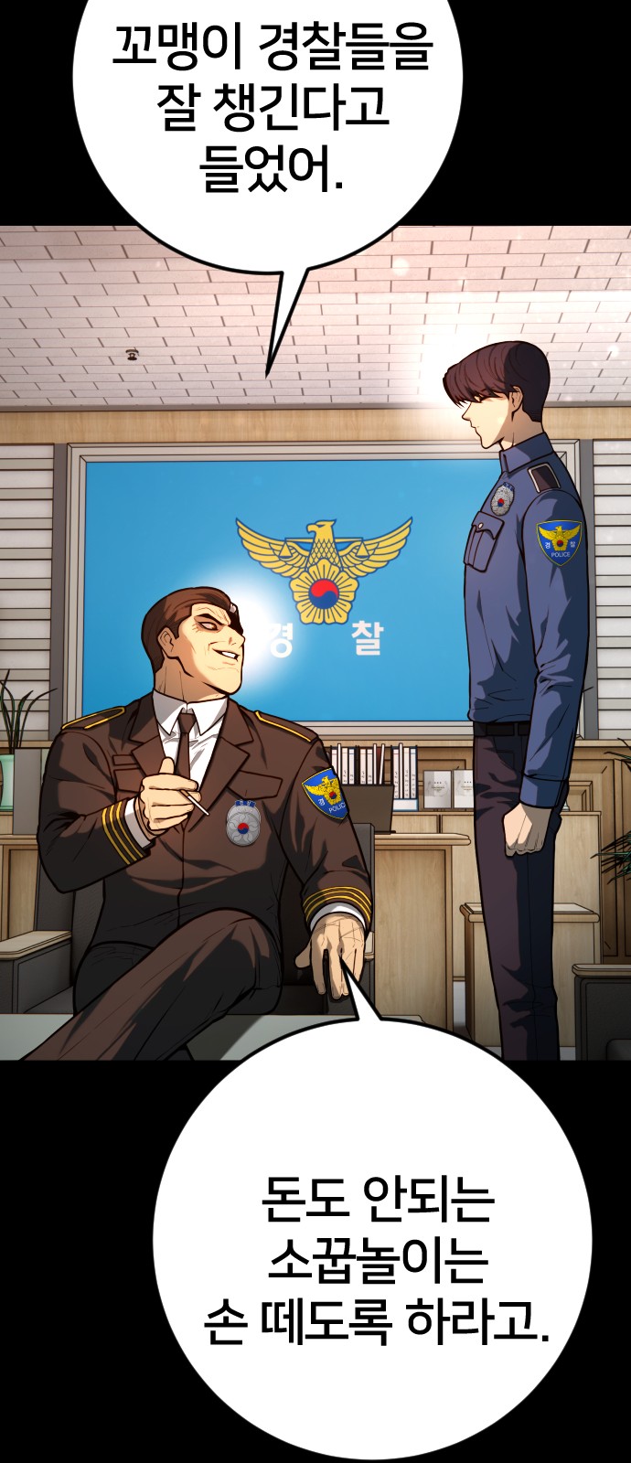37 페이지
