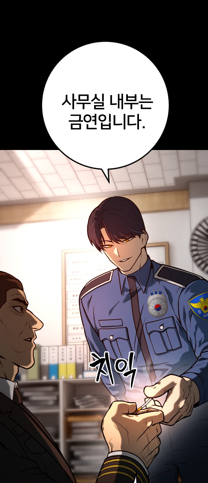 47 페이지