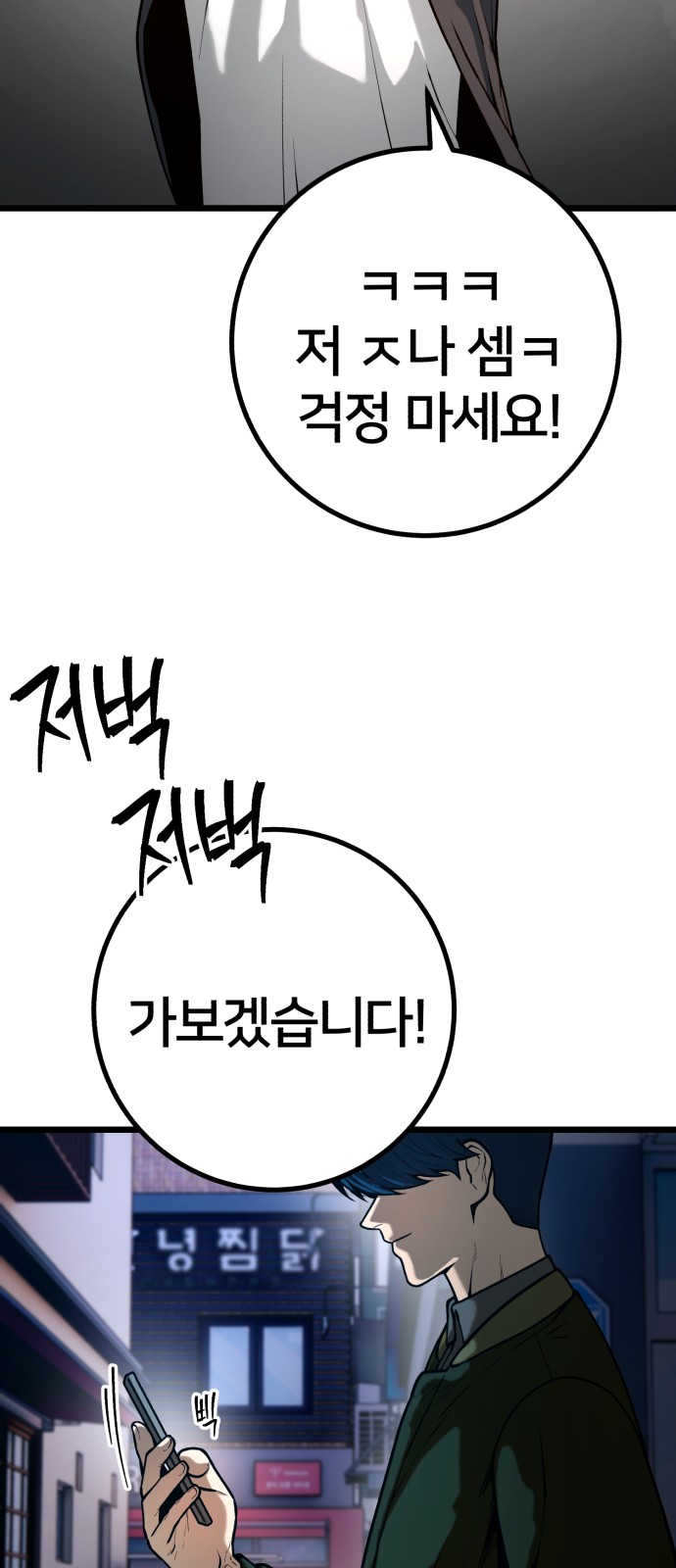 55 페이지