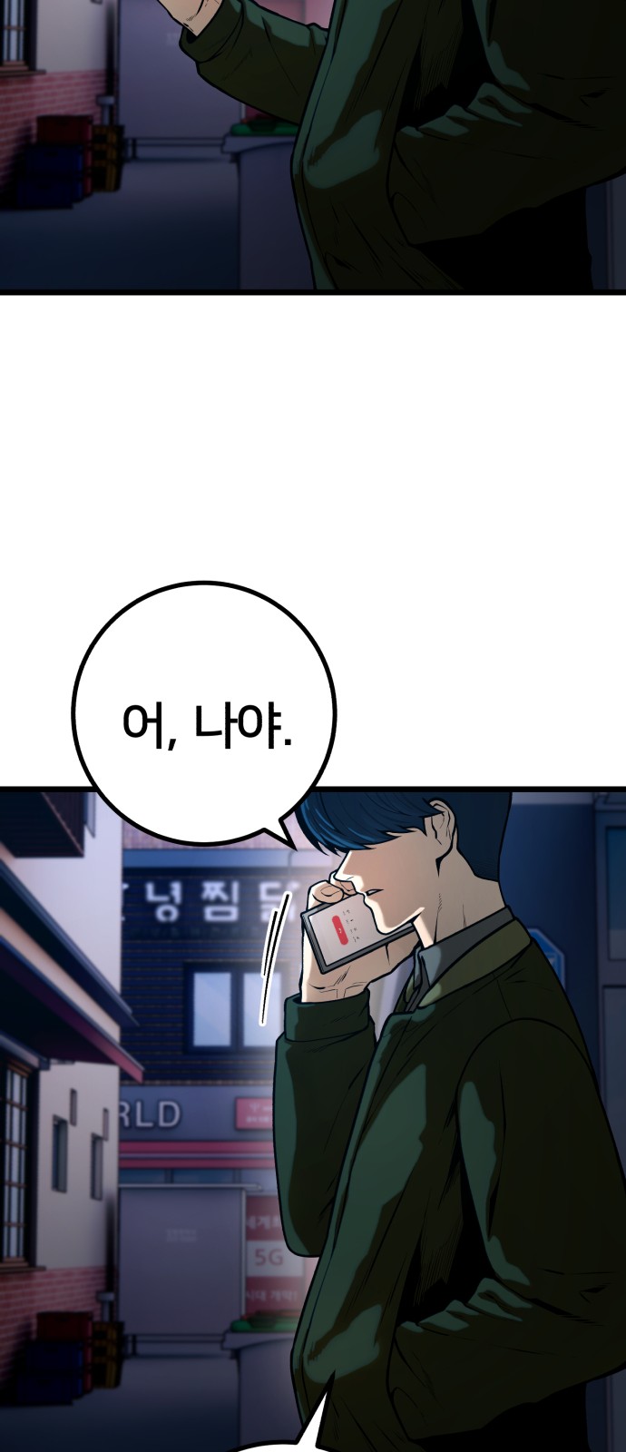 56 페이지