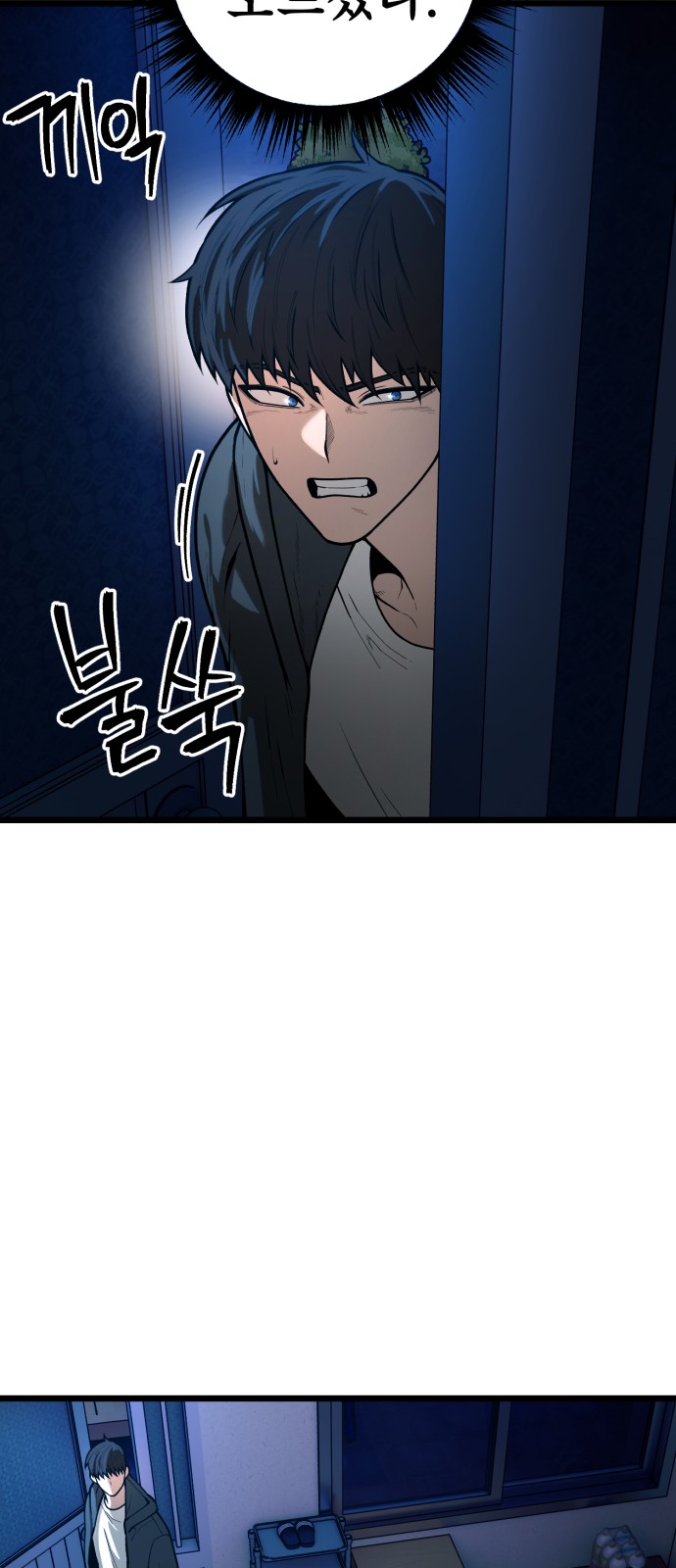 60 페이지