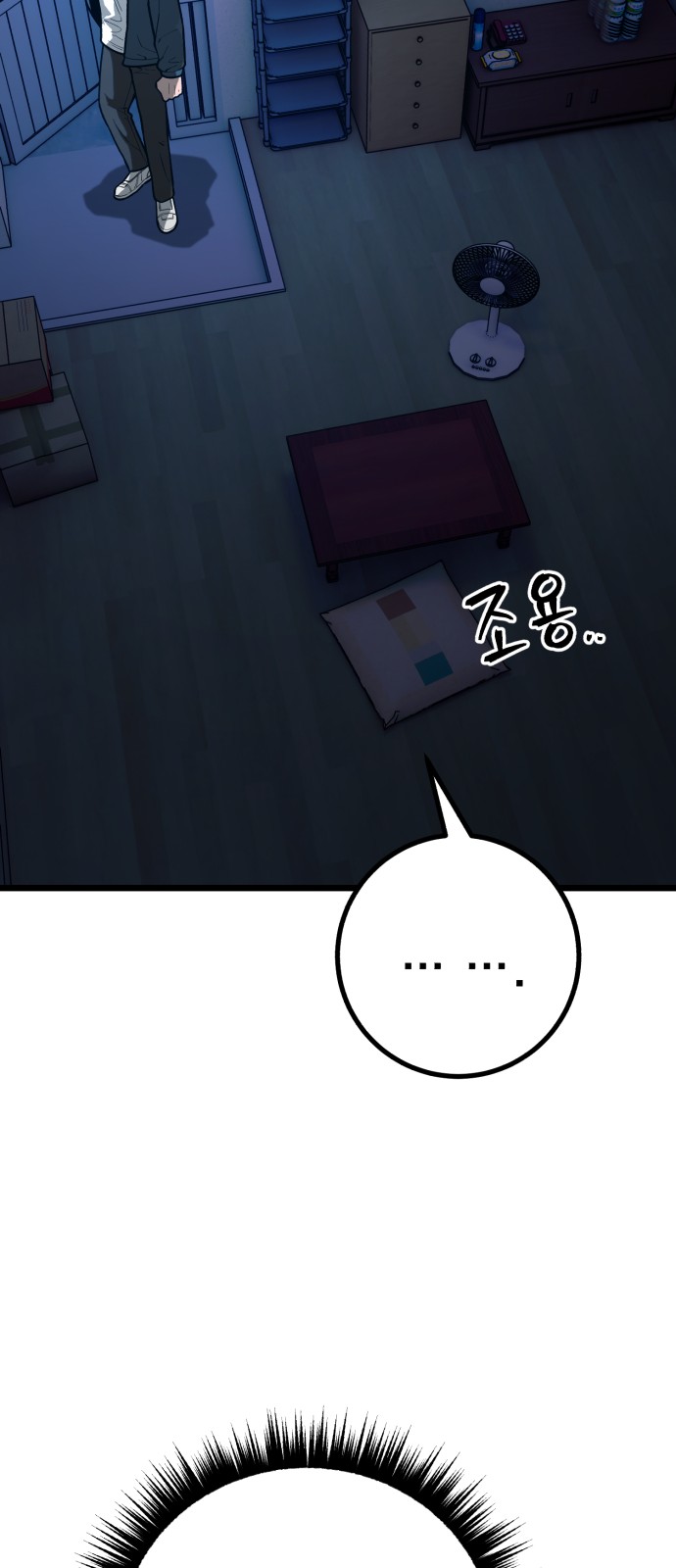 61 페이지