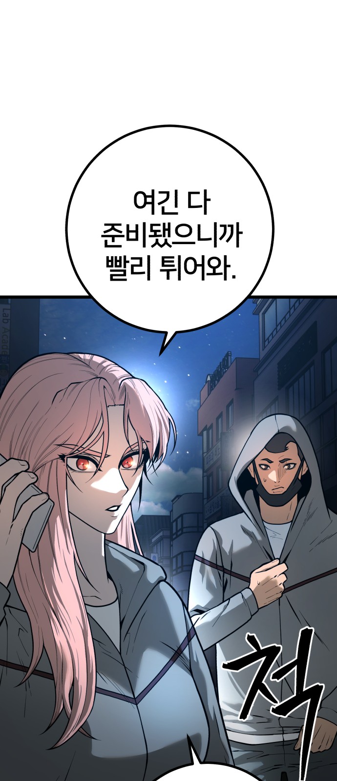 64 페이지