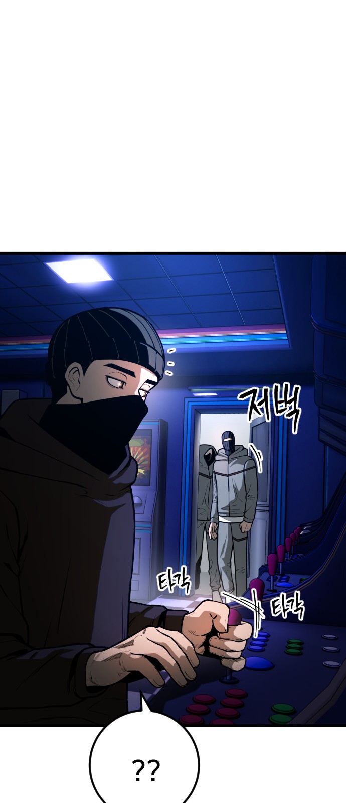 67 페이지