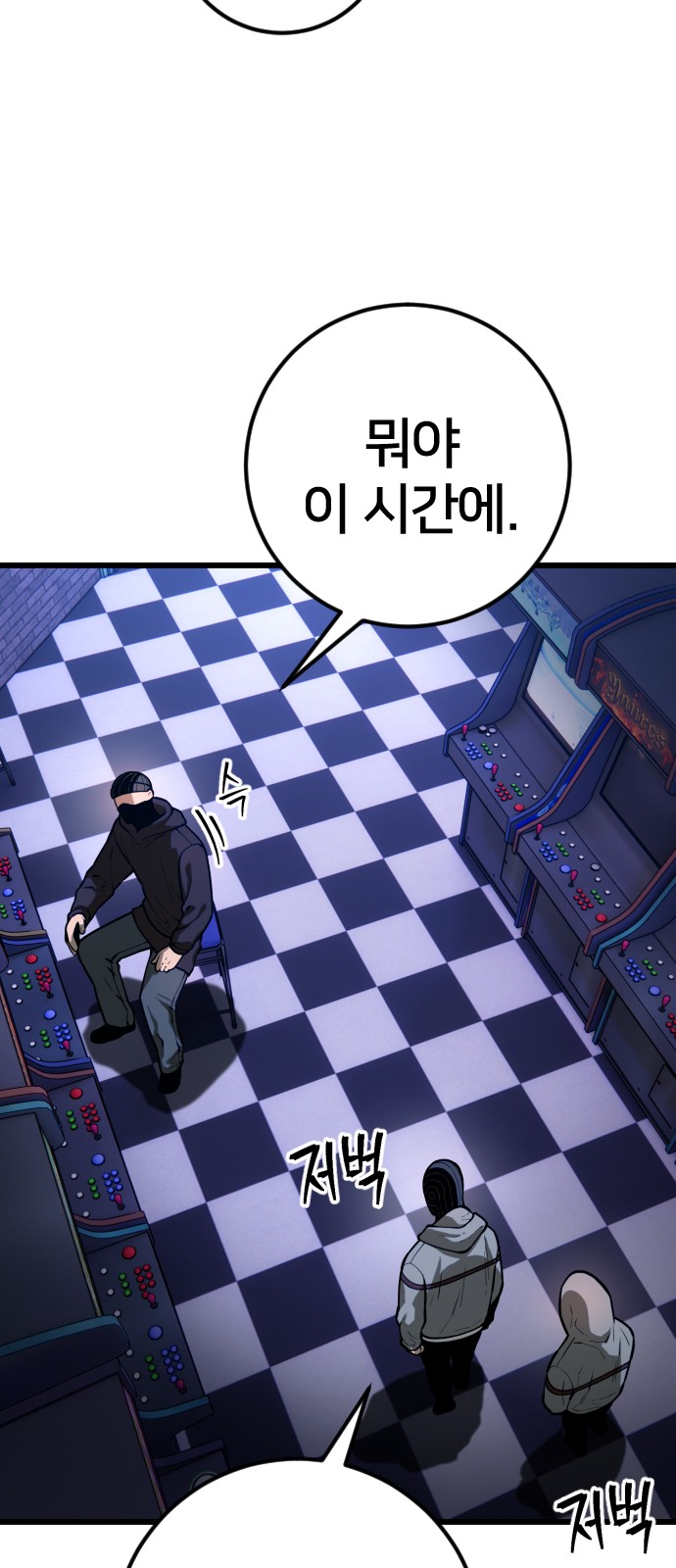 68 페이지