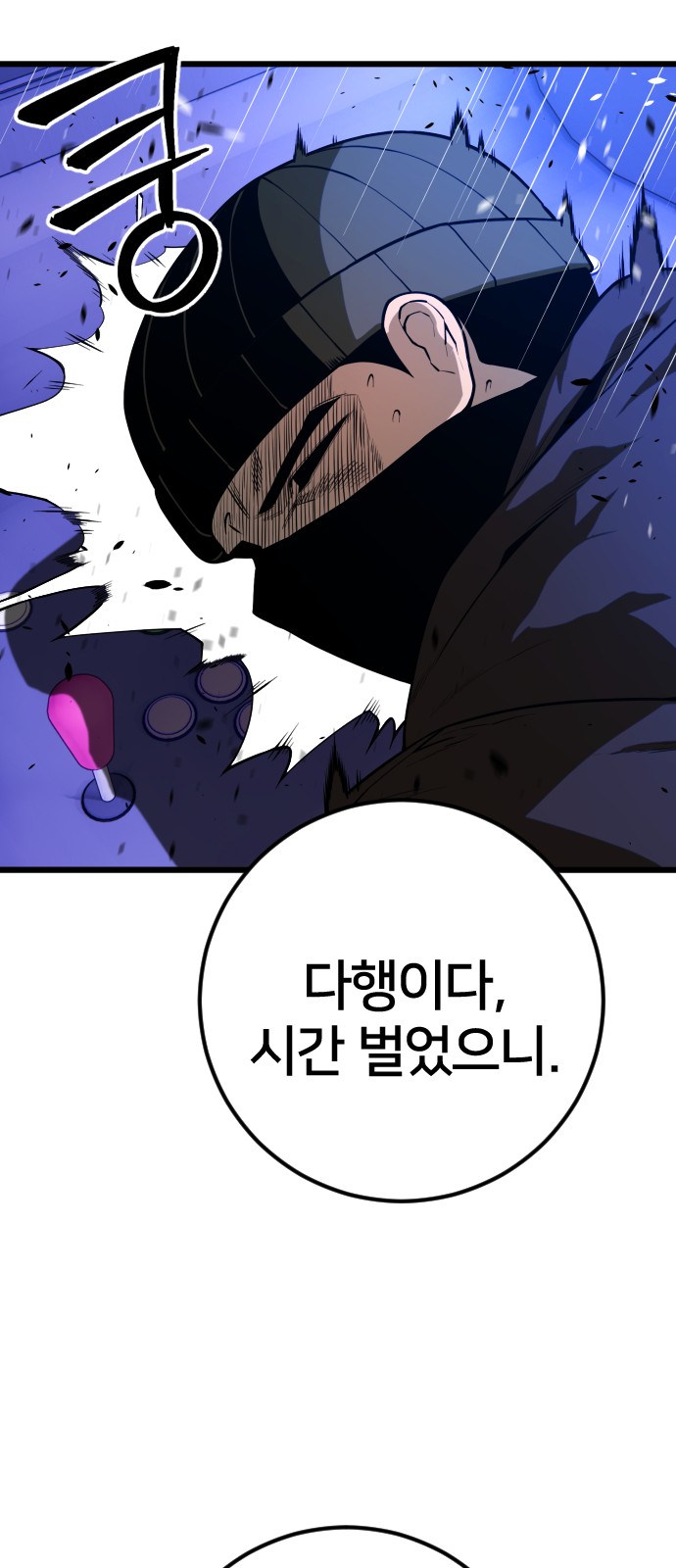 73 페이지
