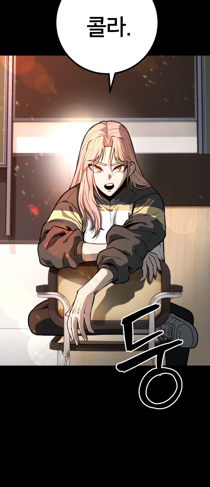 76 페이지