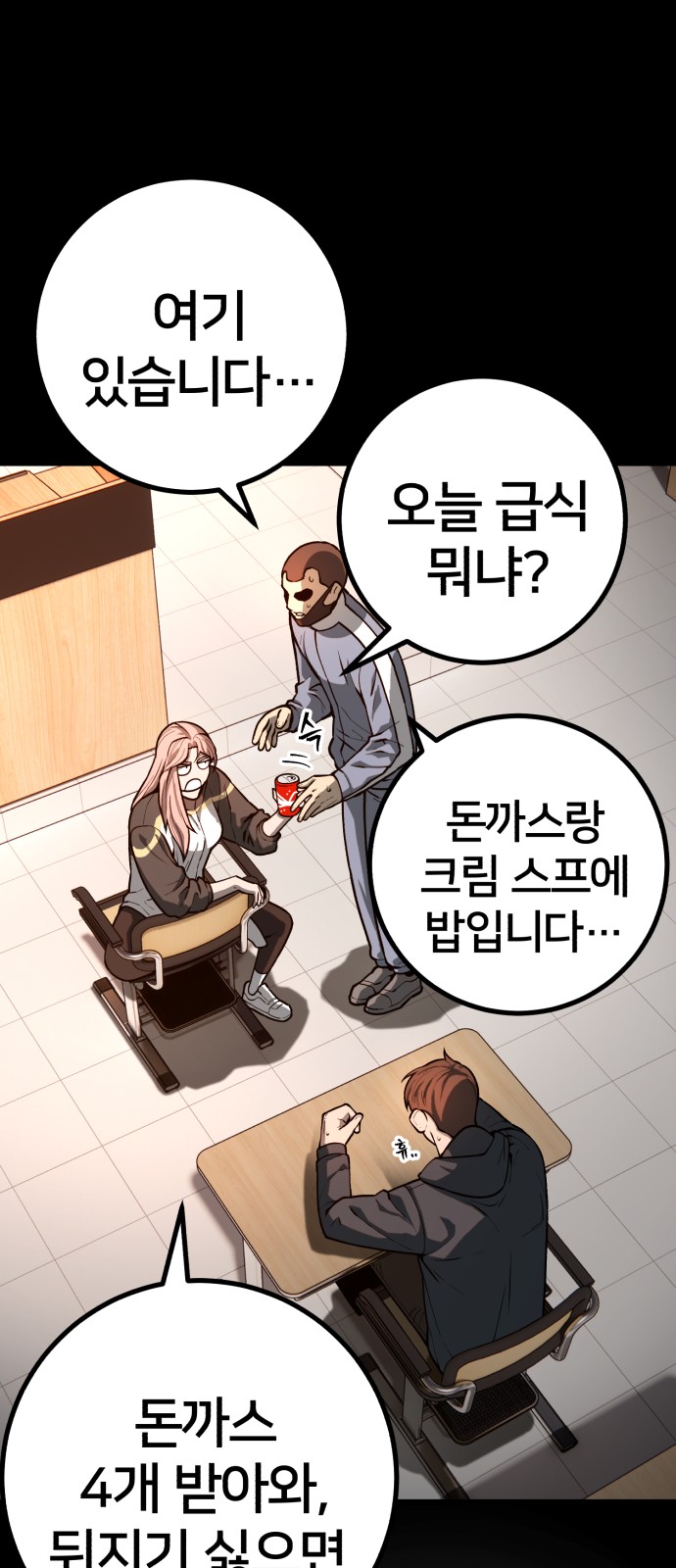 77 페이지