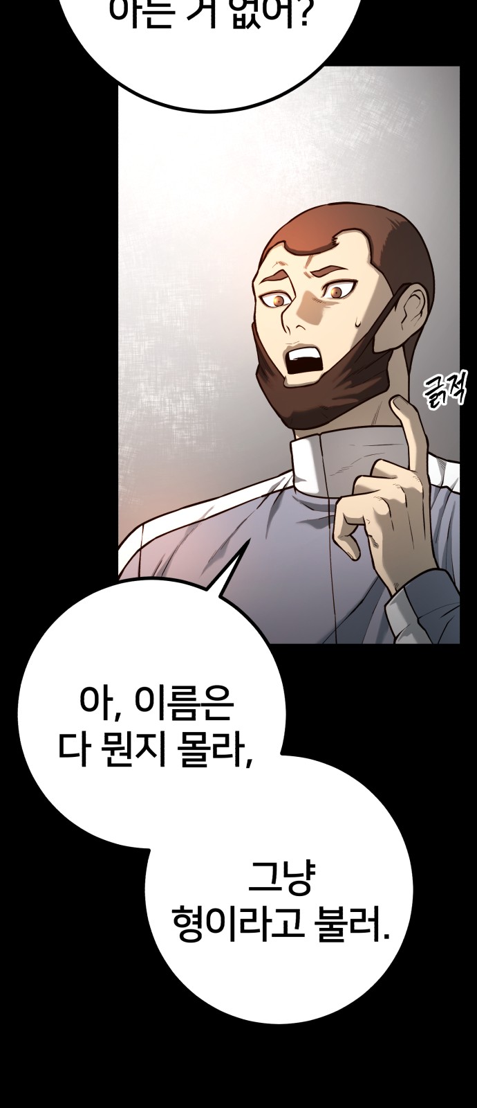 80 페이지