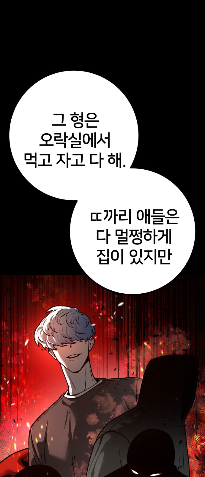 81 페이지