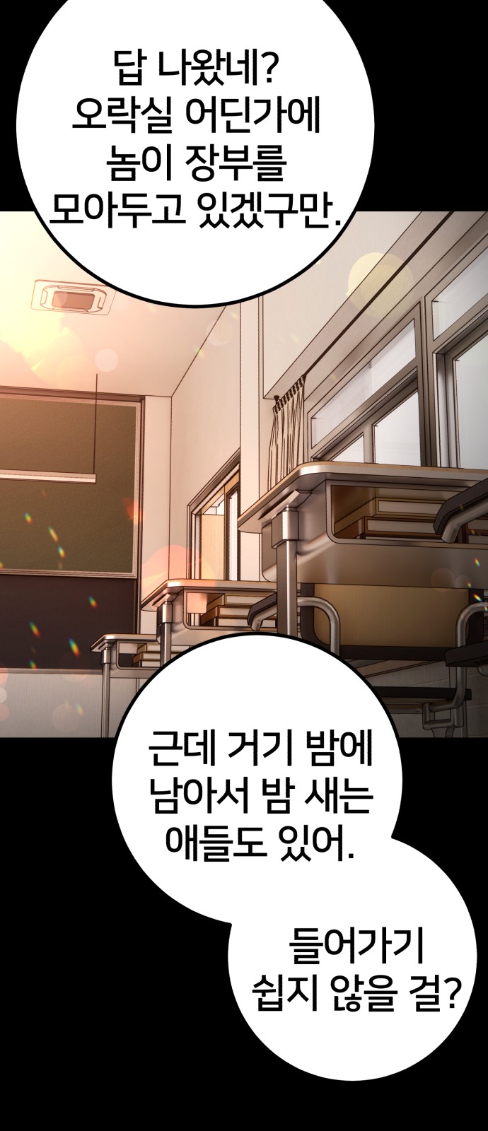 83 페이지