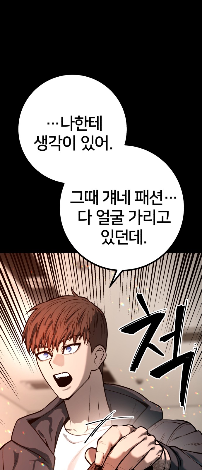 84 페이지