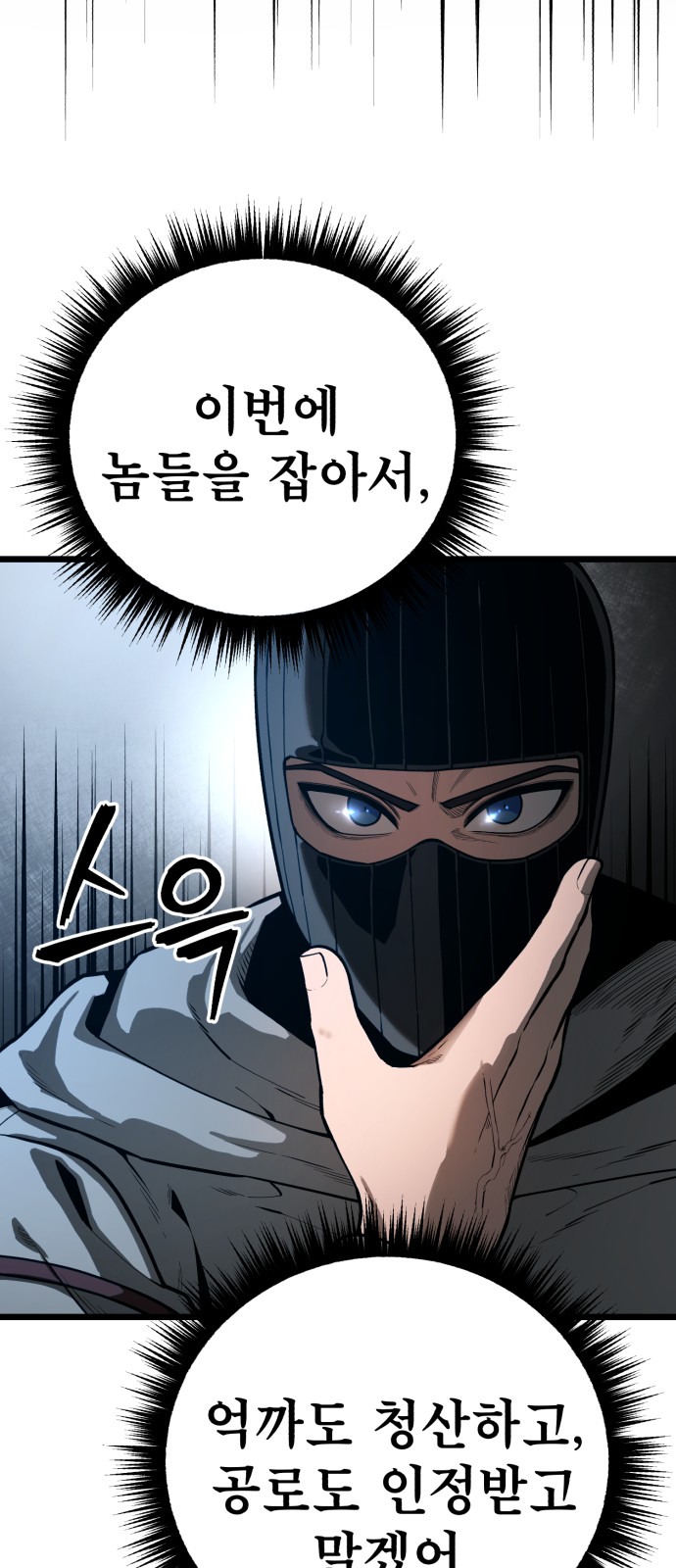 86 페이지