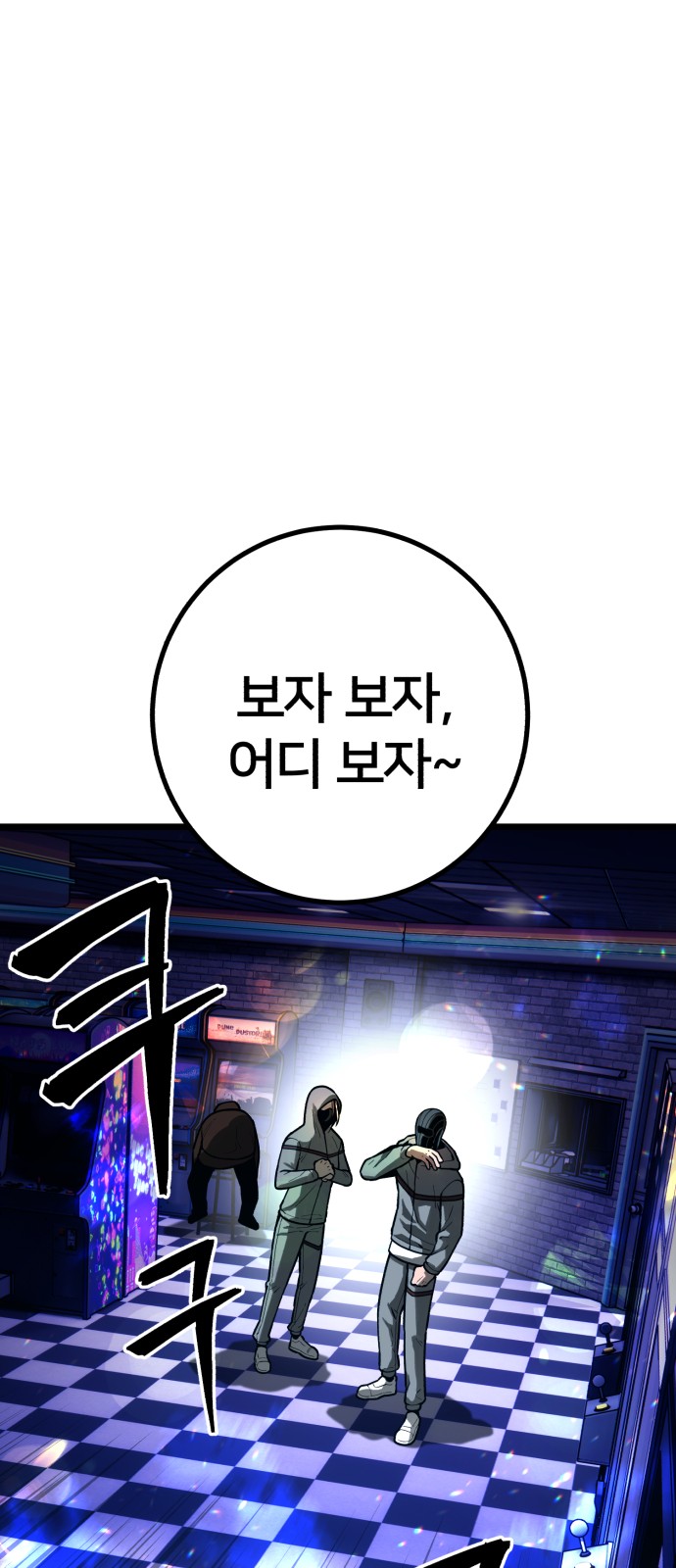 88 페이지