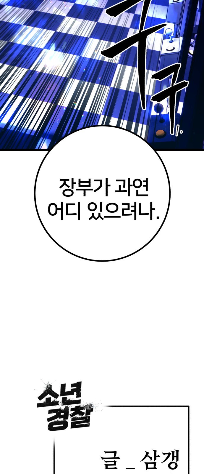 89 페이지