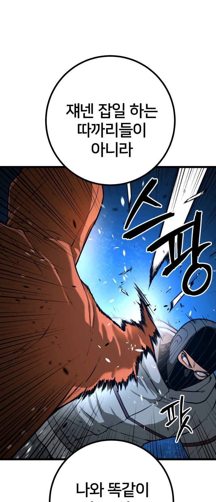 42 페이지