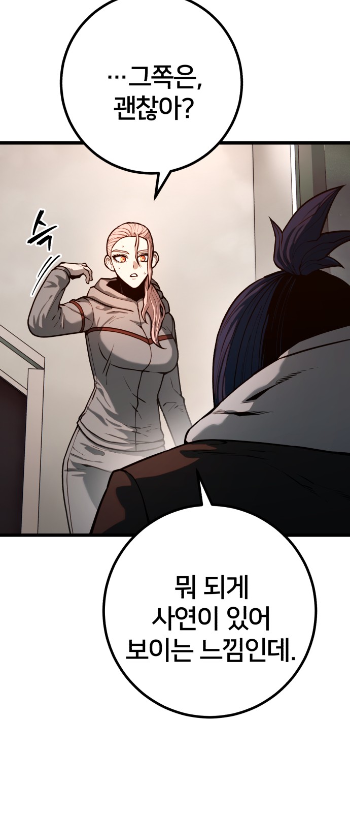 61 페이지