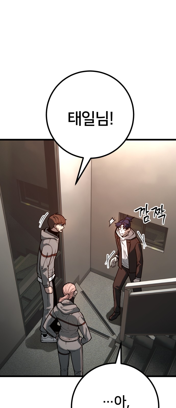 64 페이지