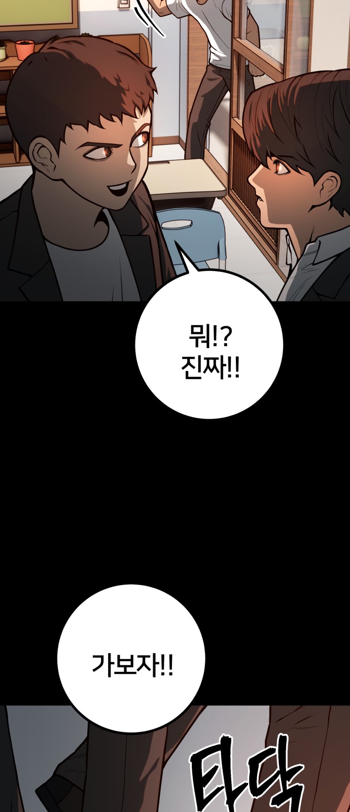 71 페이지