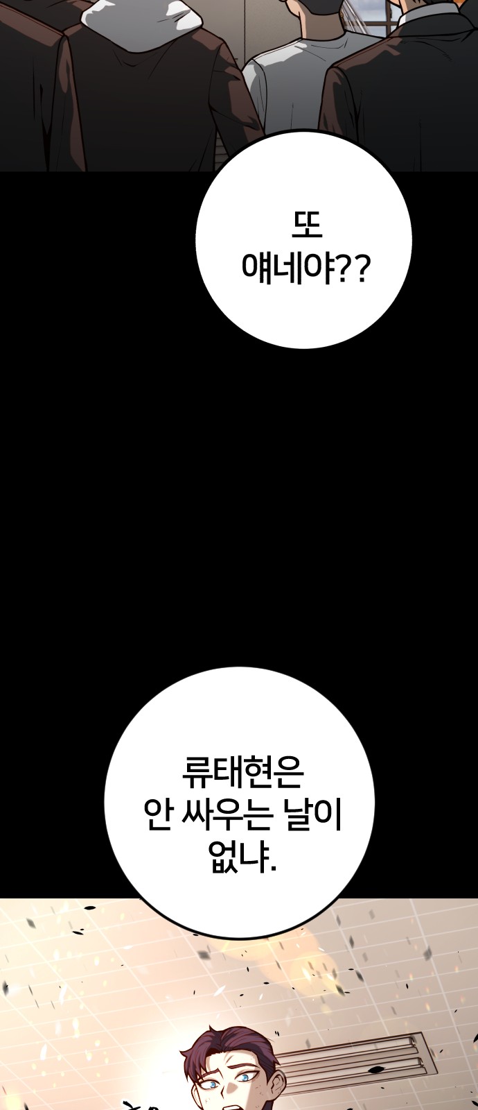 73 페이지