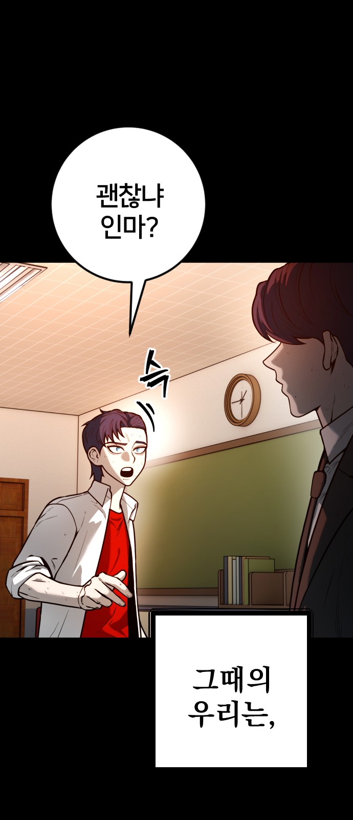 76 페이지