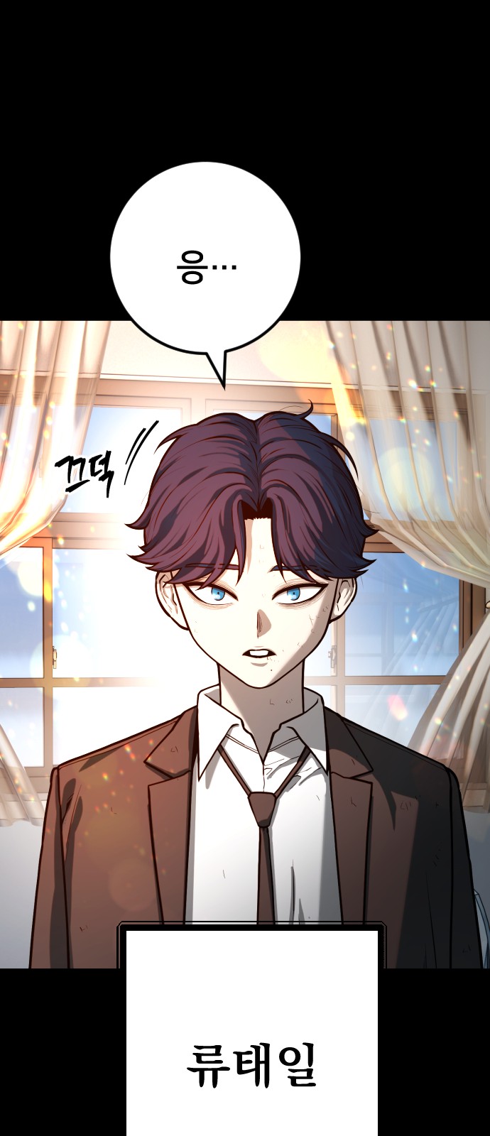 77 페이지