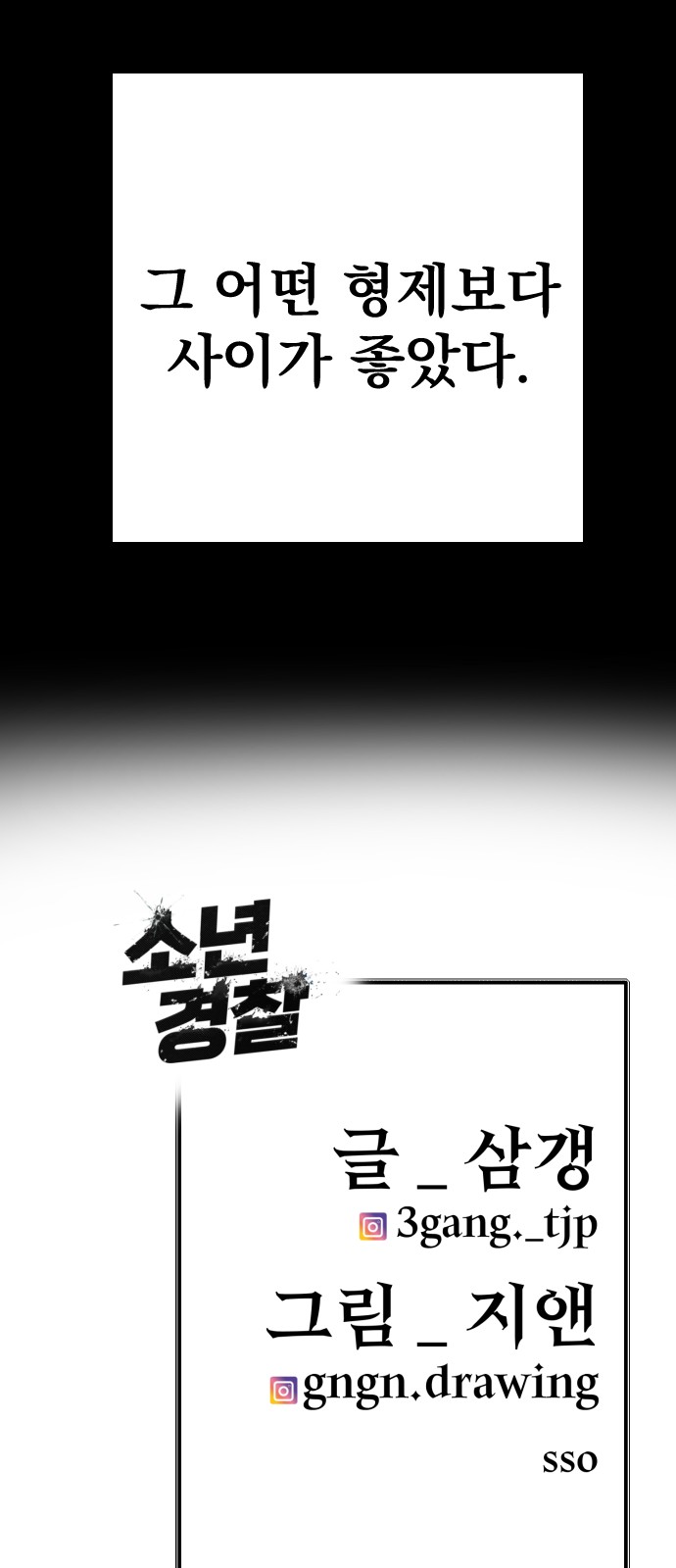 79 페이지