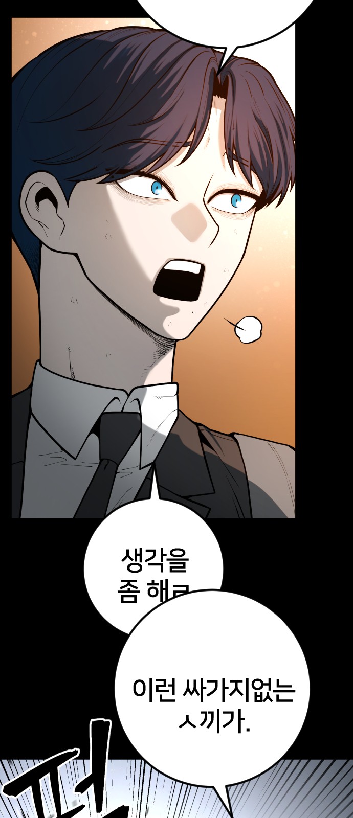 25 페이지