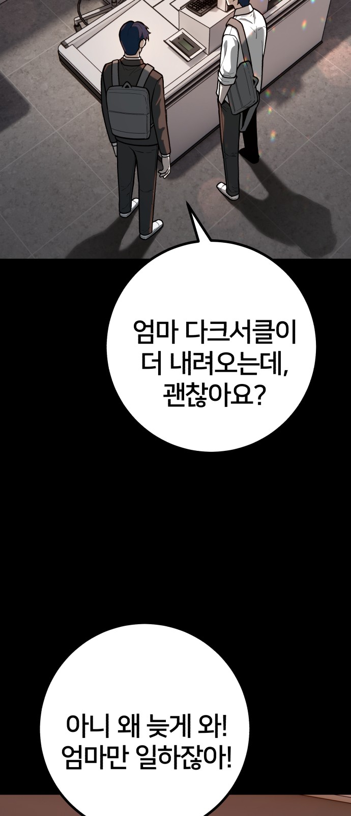 33 페이지