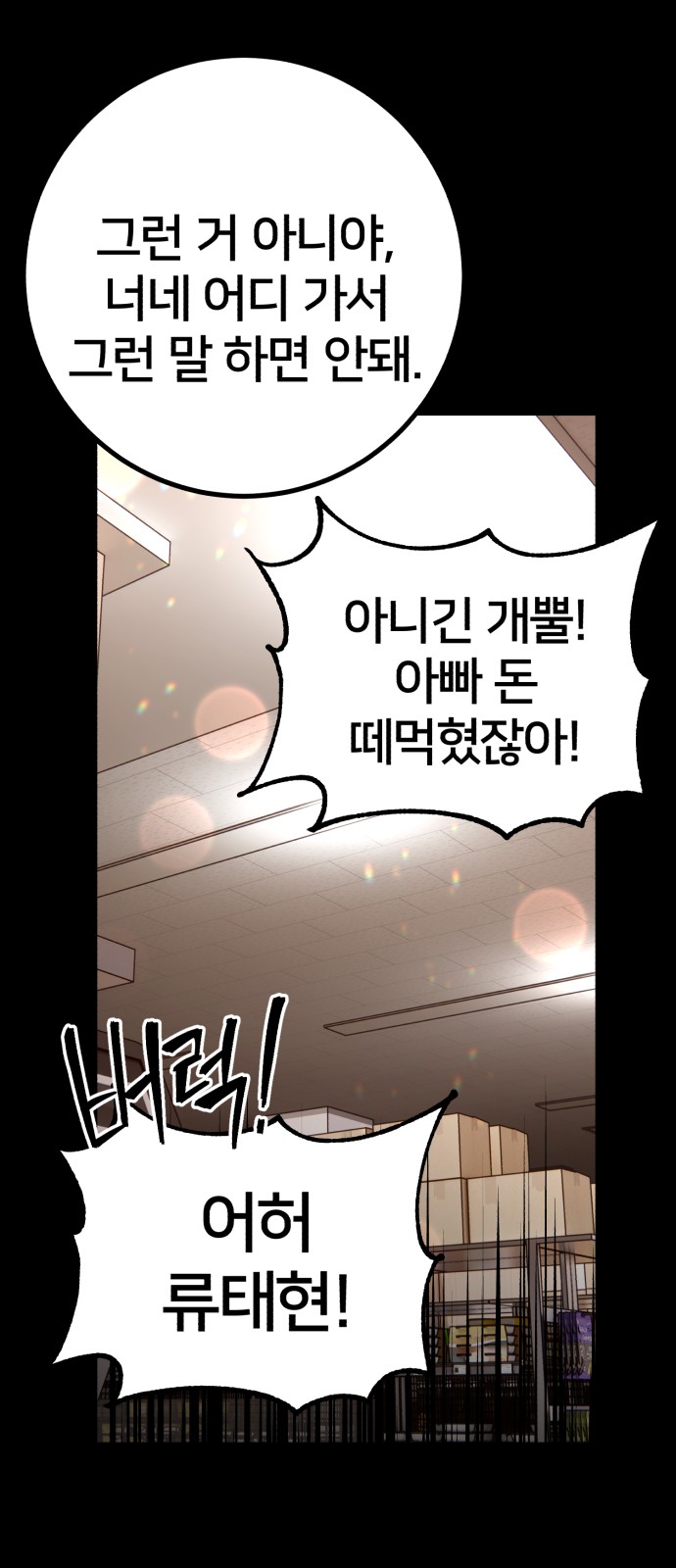 36 페이지