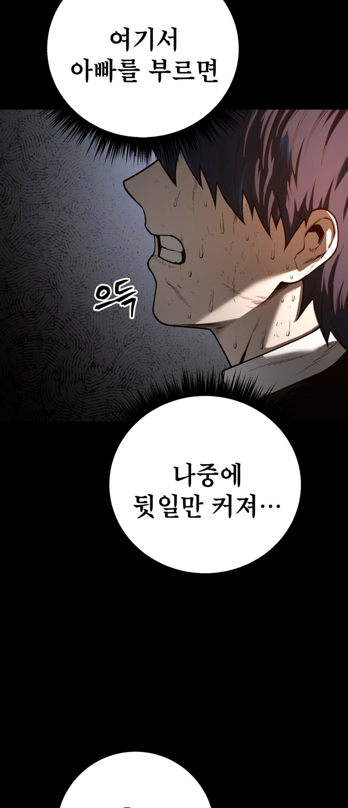 70 페이지