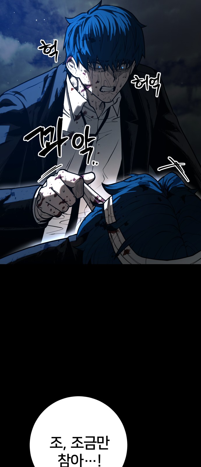 76 페이지