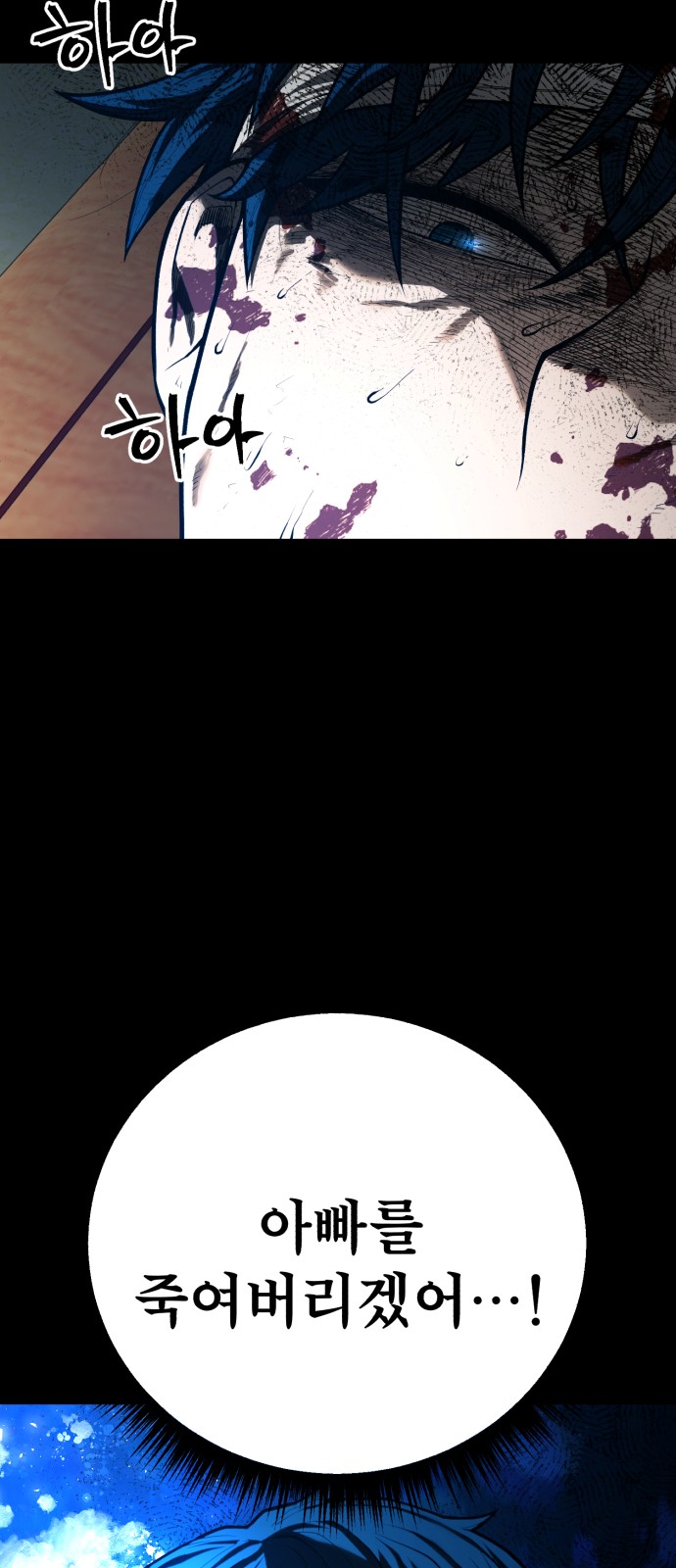 79 페이지