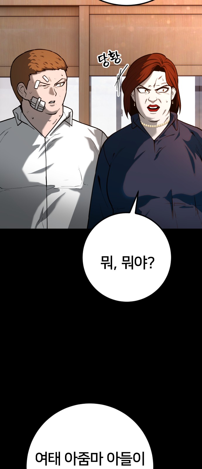 9 페이지