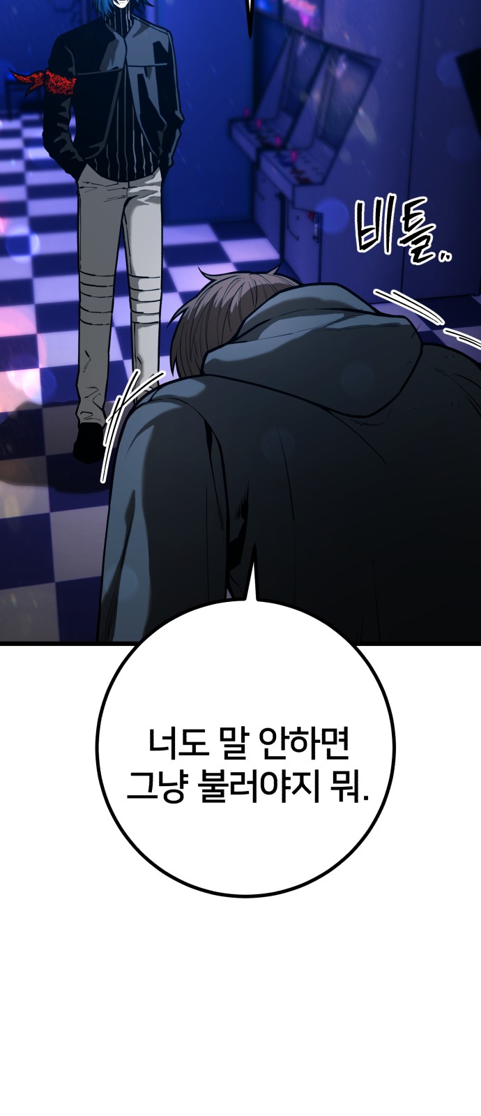 20 페이지