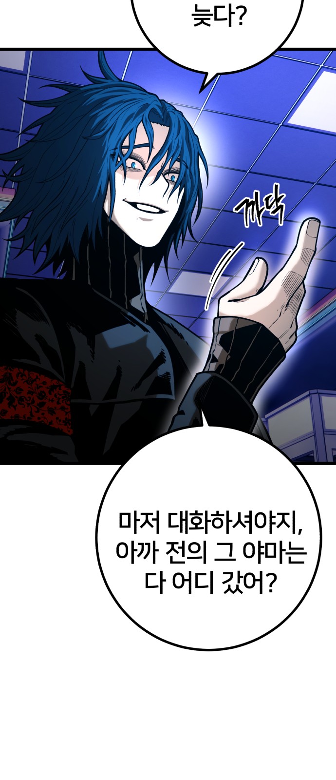 6 페이지