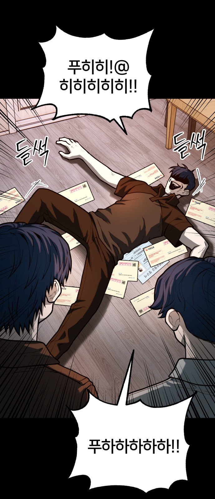 14 페이지