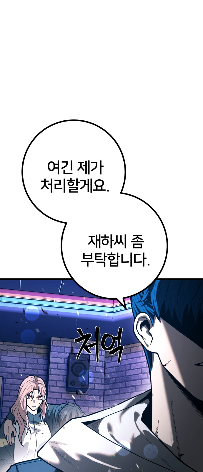 6 페이지