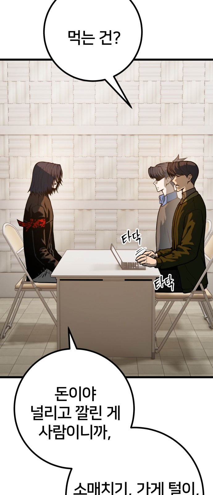 18 페이지