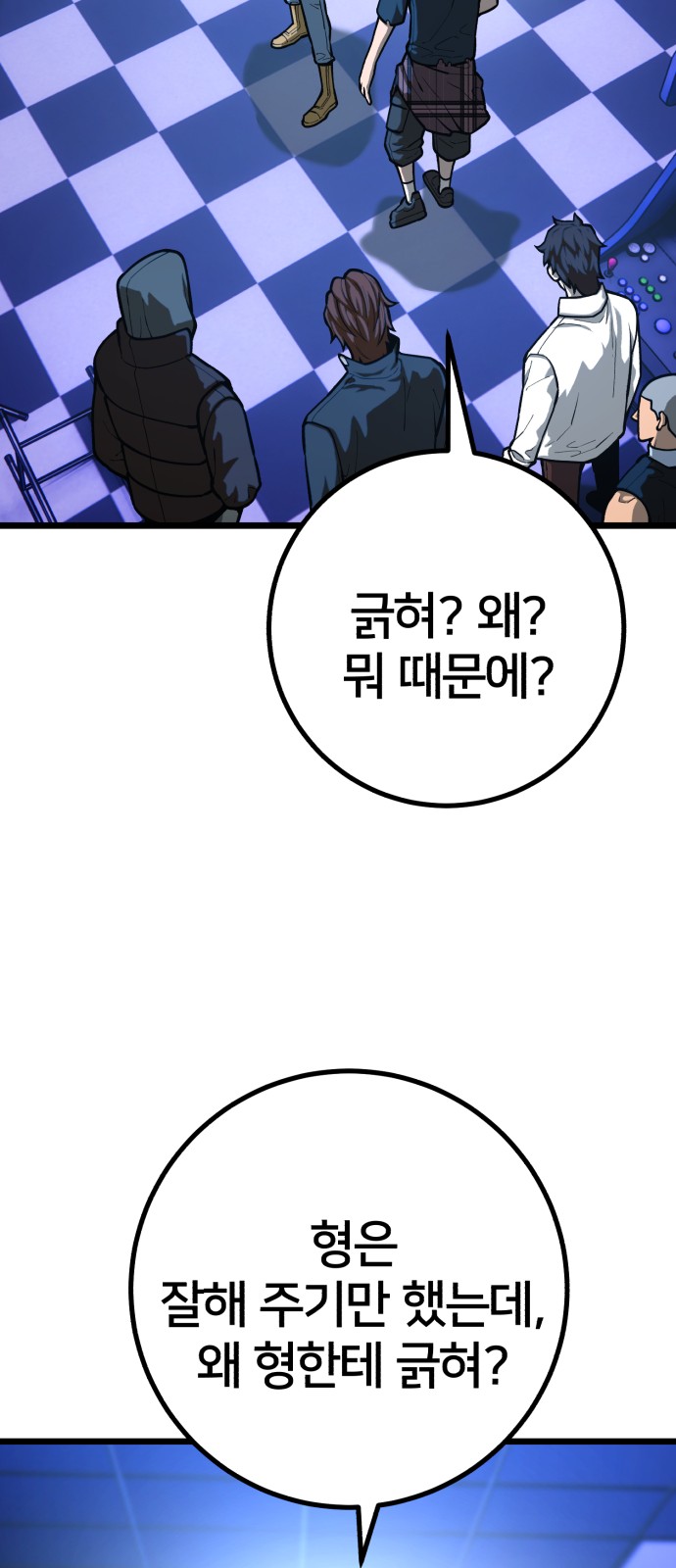 36 페이지